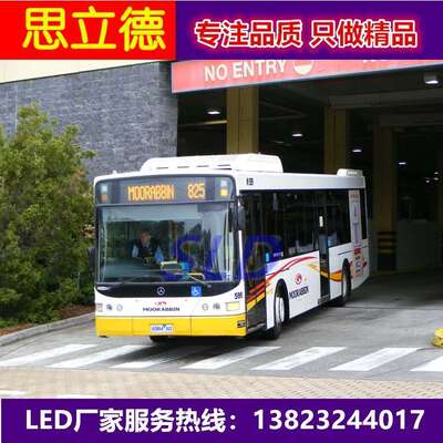 湖南公交车led全彩高清电子线路牌后窗led车内4G广告显示屏厂家