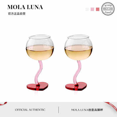 MOLALUNA.Heart.酒具轻奢葡萄酒高脚杯红酒杯高颜值礼物 | 心曲