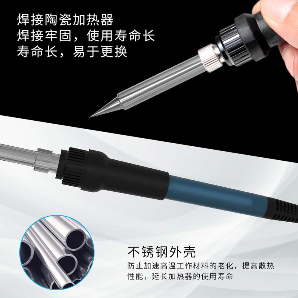 SD2 60W可调数显式电烙铁恒温焊台家用维修焊接电子工具套装