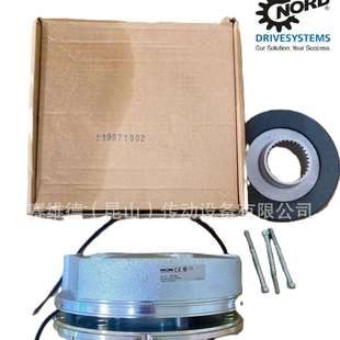 NORD诺德电机制动器BRE150电机刹车 抱闸