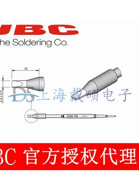 西班牙JBC C245759 凿形烙铁头2,4x0,5 HT C245-759