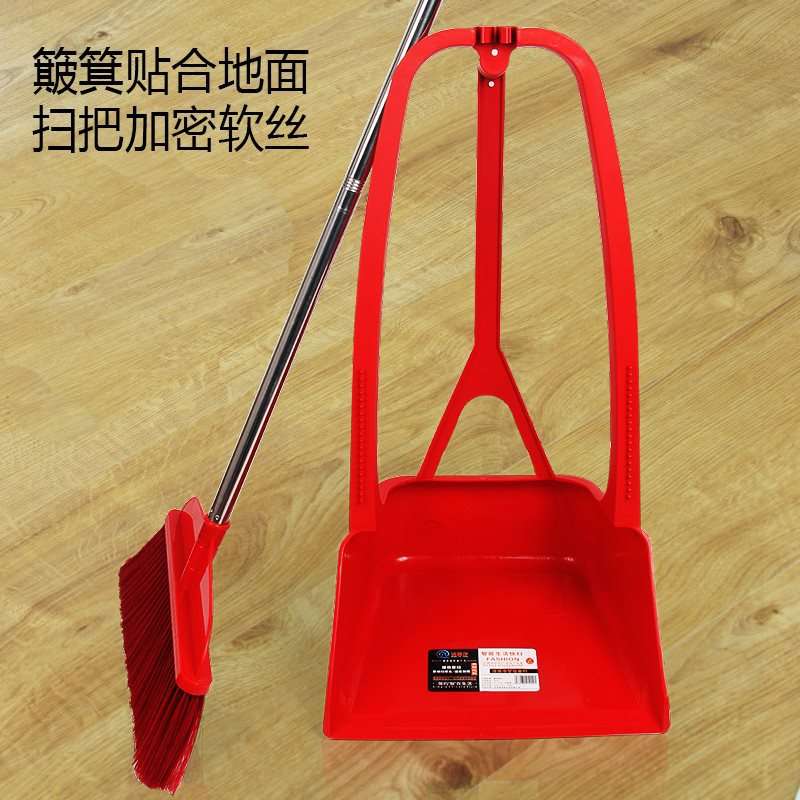 S"五个塑料加厚加大扫把簸箕畚箕防风庭院环卫一体簸箕戳子垃圾斗