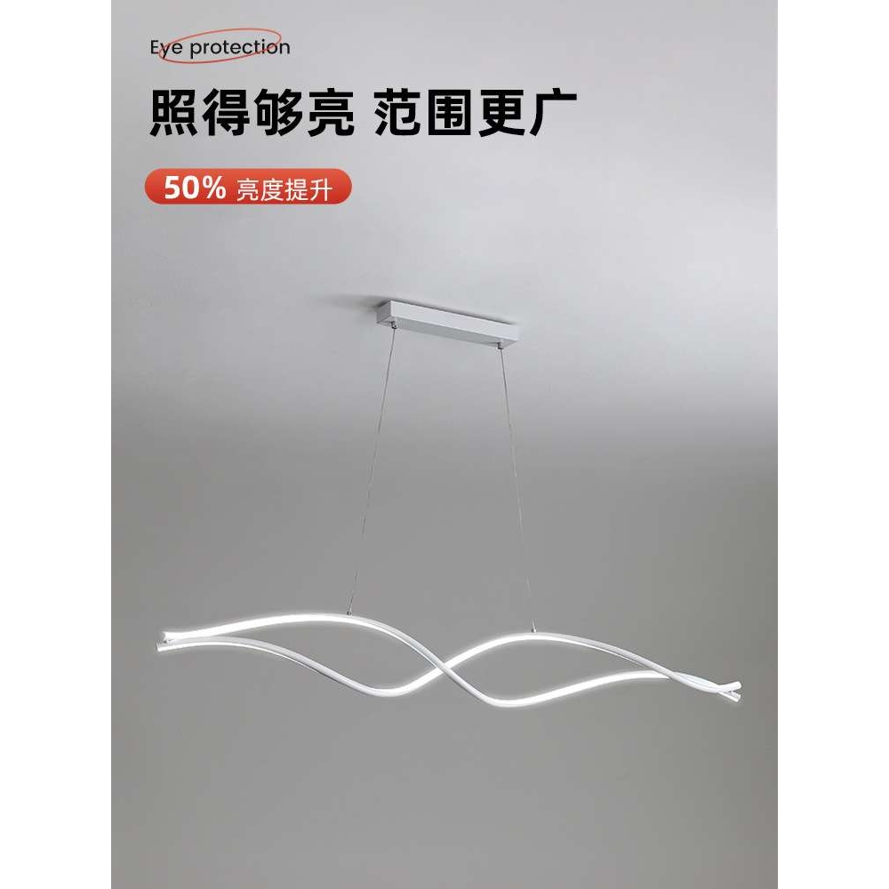 创意餐厅灯led吊灯现代简约时尚个性客厅吧台饭厅书房设计师灯具
