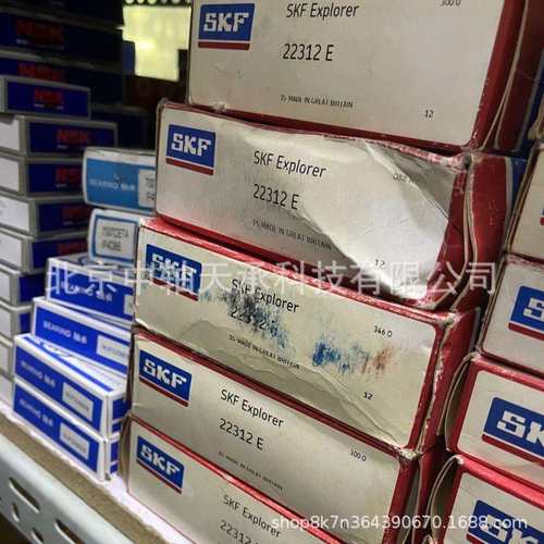 S-K-F机床主轴配对轴承S-K-F 22312E 22314 22315 22316E EK CC