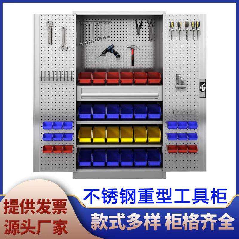 不锈钢重型工具柜五金零件工具柜工厂汽修车间多功能收纳柜储物柜,玩具/童车/益智/积木/模型,毛绒/玩偶/公仔/布艺类玩具,淘宝优惠券,粉丝福利购,淘宝优惠卷