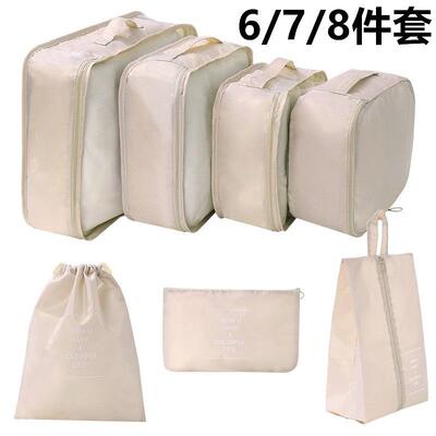 Storage bag sub organizer bag clothing收纳袋子整理袋衣物