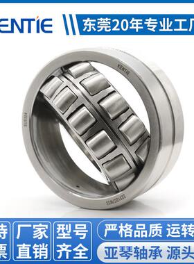 压力转向全SUS304不锈钢调心滚子轴承22212C/W33大型圆锥滚珠轴承