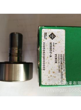 INA轴承 INA滚针轴承 NUKR52A INA螺栓轴承 进口滚轮螺栓轴承
