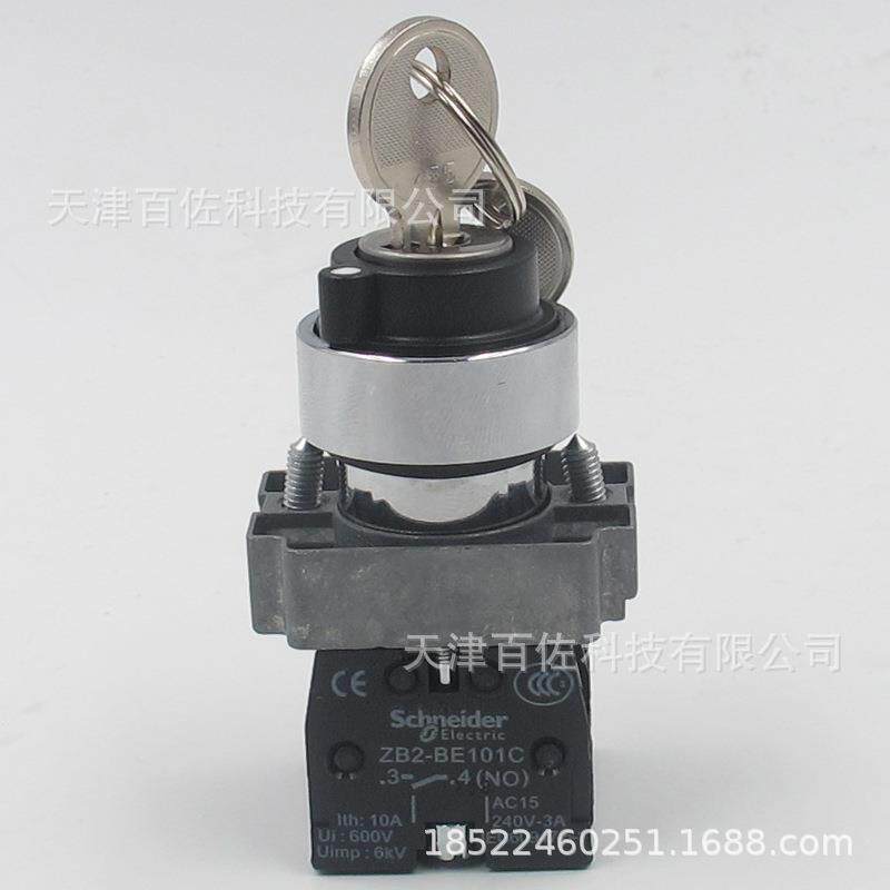 选择开关XB2BG03C带钥匙开关ZB2BG0C按钮头+ZB2BZ103C基座