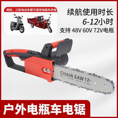 电锯插电220v大功率电链锯伐木锯家用锯树果园砍柴电动工具