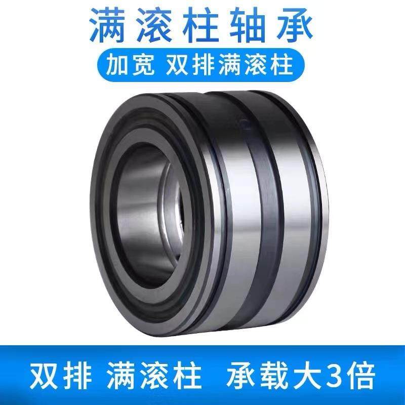 直销圆柱滚子轴承NRCL4864 NRCF5052 NJ29/560 NU1064