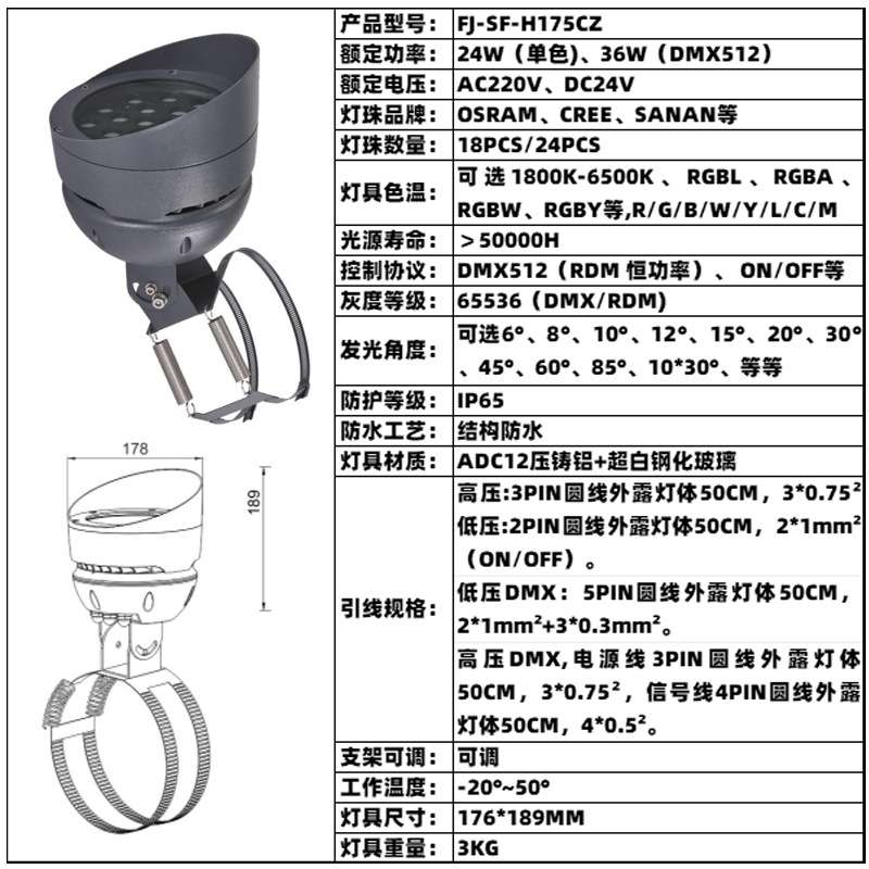 抱树抱柱灯LED24W36W暖白黄光绿光全彩DMX照树公园园林文旅景观灯