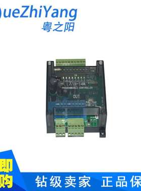 TX1N-14MR板式PLC 中山PLCTX1N-14MR透明壳PLC厂家