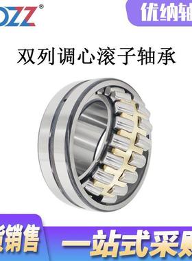 调心滚子轴承 23920 23922 23926 23930 23932 23934 23936CA/W33