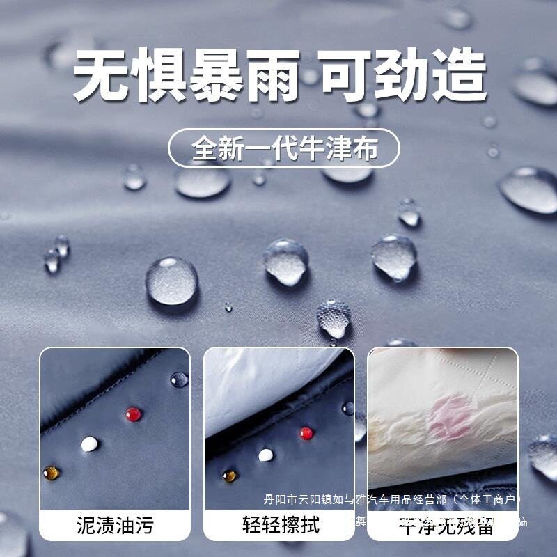 比亚迪海豹06DMi四季全罩车衣