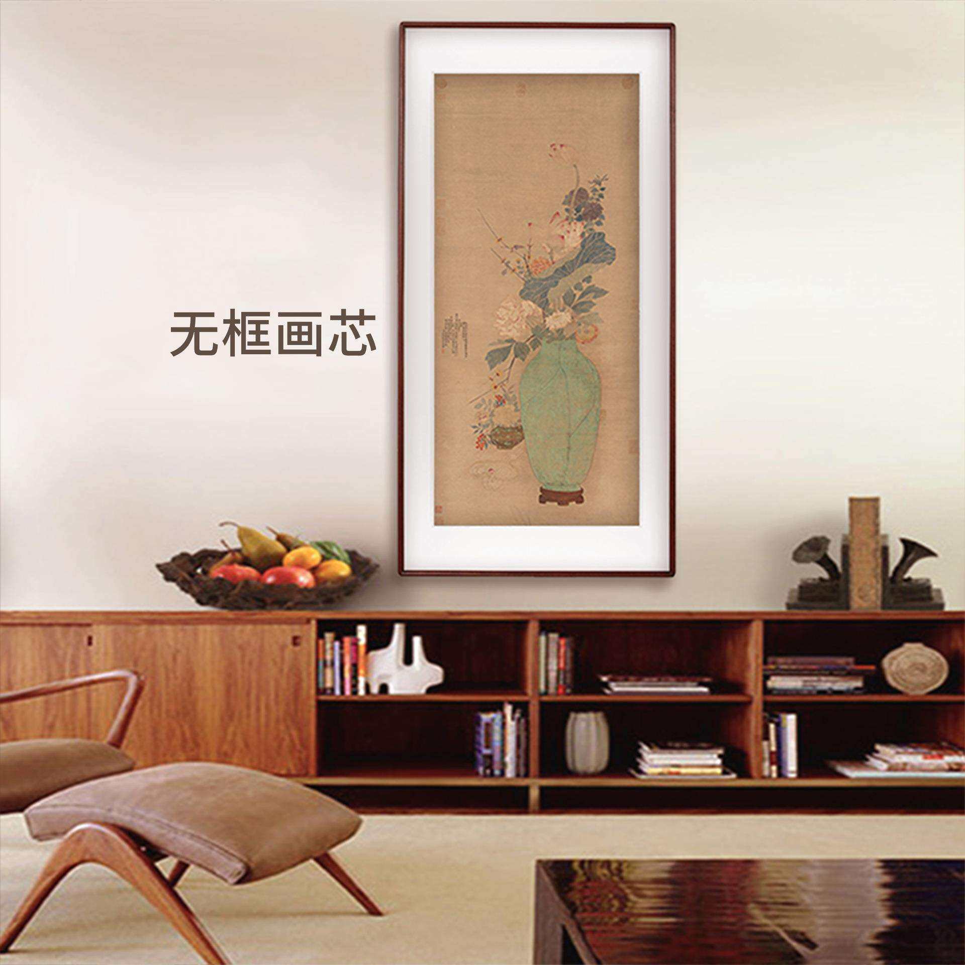 岁朝清供图中式古典花鸟画客厅书房玄关装饰画无框画芯永瑢国画