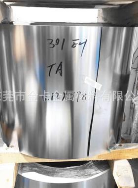SUS301TA去应力特硬不锈钢带0.06超宽SEH0.1高硬高强平整不锈钢