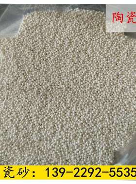 Z600陶瓷喷丸陶瓷丸 0.600-0.850mm 用于活塞钎头喷丸强化