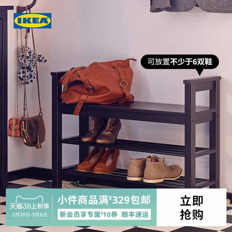 IKEA宜家HEMNES汉尼斯置物架长凳鞋柜换鞋凳一体入户玄关收纳-封面