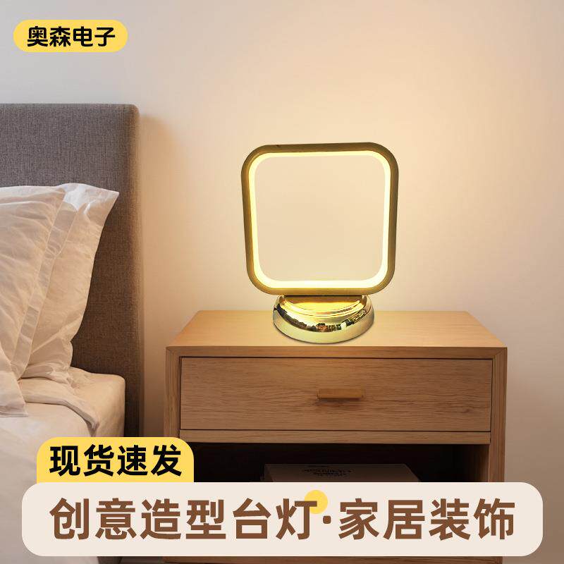 卧室床头方形台灯简约现代小夜灯高级氛围感温馨高颜值摆件创意