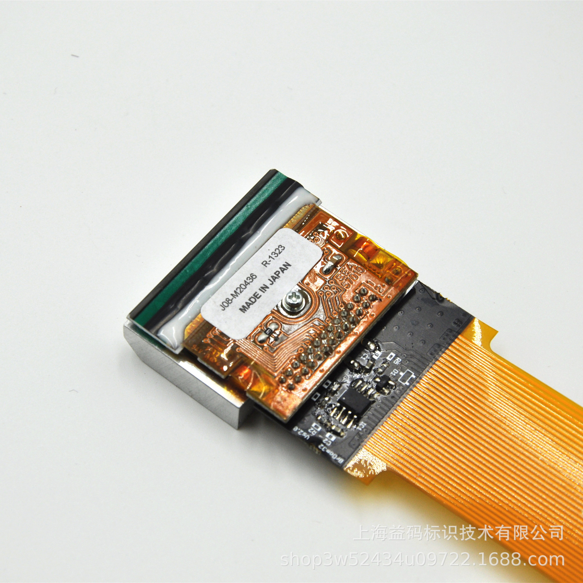 马肯依玛士DOMINO韦迪捷喷码机