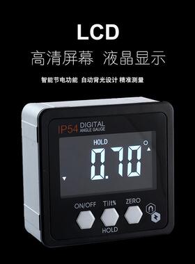 IP54电子数显倾角仪倾角盒电子水平仪坡度尺带磁量角器X20