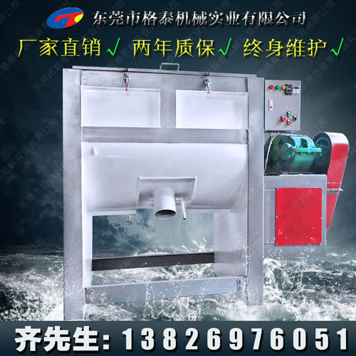 大连厂家油温卧式加热搅拌机