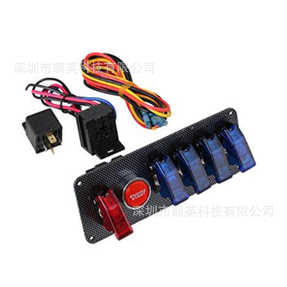 汽车赛车改装启动摇杆12V20A六位多位总成集成组合电源开关