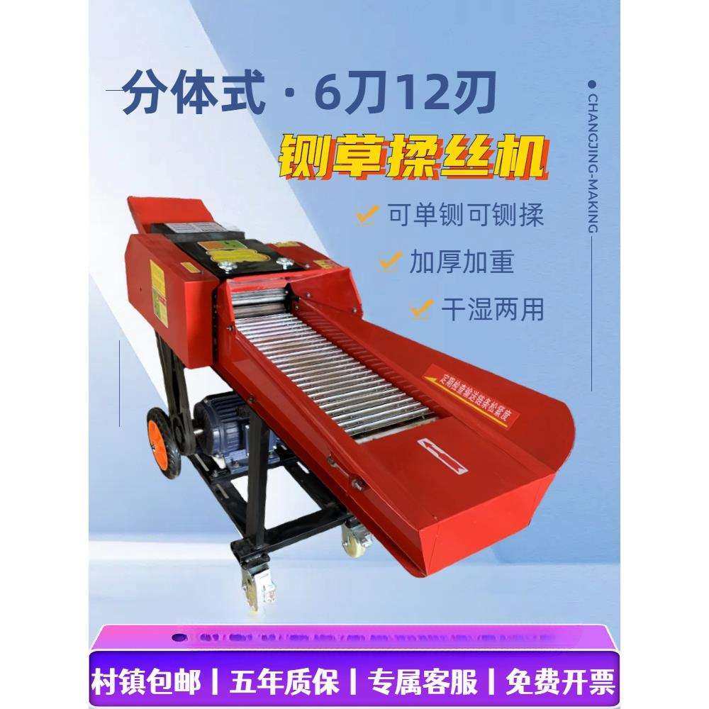 新款铡草机家用养殖牛羊铡草揉丝分体机粉碎秸秆干湿两用切草碎草,鲜花速递/花卉仿真/绿植园艺,割草机/草坪机,淘宝优惠券,粉丝福利购,淘宝优惠卷