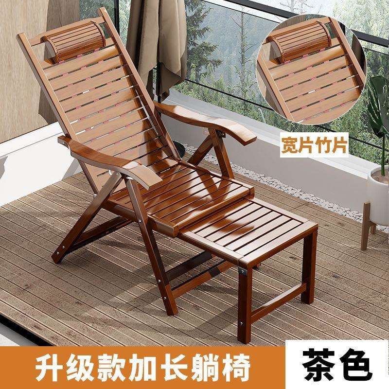 折叠午休摇椅午睡椅子户外成人休闲靠背夏天老人凉椅子懒人竹躺椅