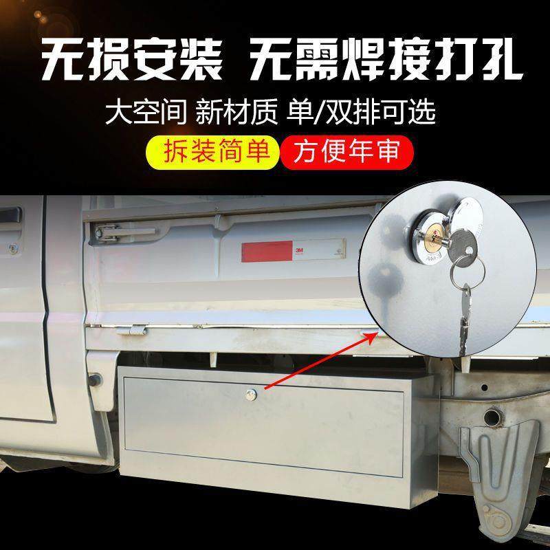 五菱荣光小卡工具箱新卡配件改装单排双排汽车外挂专用车载收纳箱