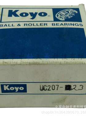 KOYO英制非标外球面轴承KOYO UC207-23尺寸：36.512*72*42.9mm