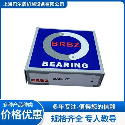 ZB1000 非标16005SP轴承AB41386 25TM21NX 83406E