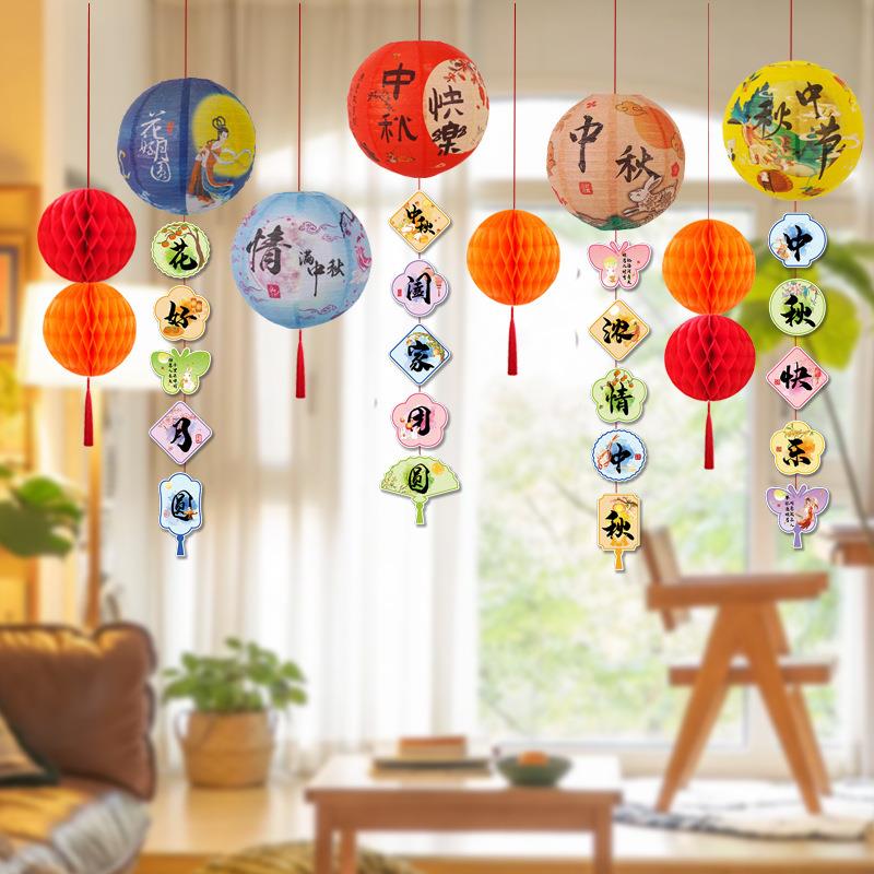 中秋节装饰品灯笼挂串商场橱窗布置挂饰十一国庆场景氛围装扮吊饰