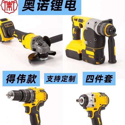 跨境充电式锂电电锤|角磨机|电钻|电动扳手|工具套装|工具四件套