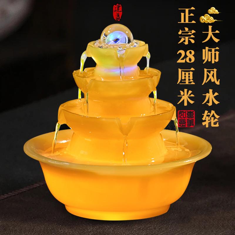 流水摆件循环水办公室风水球八方来财茶桌面风水轮招财风车小喷泉