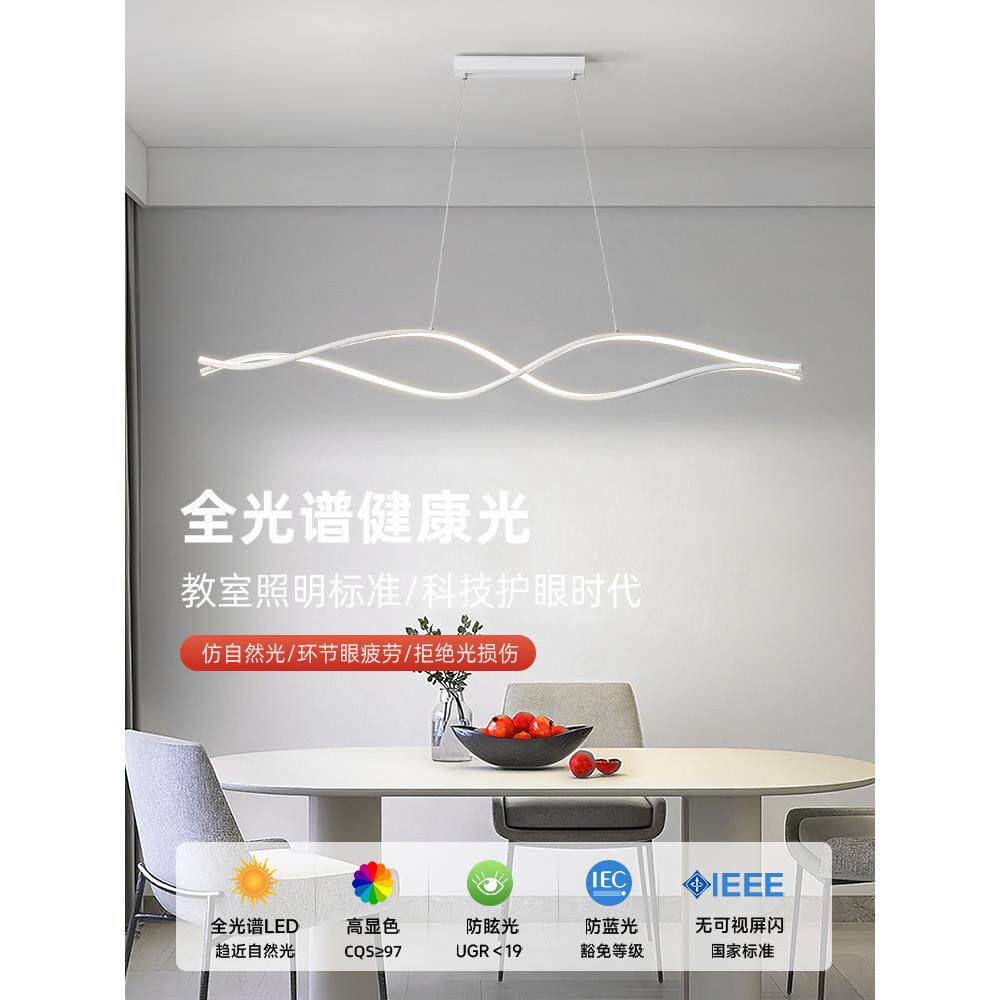 创意餐厅灯led吊灯现代简约时尚个性客厅吧台饭厅书房设计师灯具