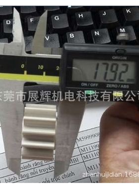 销售ATOTECH（安美特）设备配件：13齿直齿轮ZX530材质内三角孔