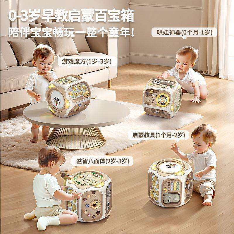 手多面体0多面玩具鼓宝宝婴儿1一拍鼓个拍拍月六面儿童早教6,玩具/童车/益智/积木/模型,毛绒/玩偶/公仔/布艺类玩具,淘宝优惠券,粉丝福利购,淘宝优惠卷