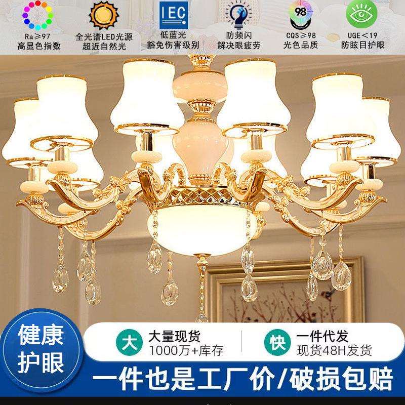 欧式客厅吊灯现代简约大气别墅大厅卧室餐厅新款led水晶灯具套餐
