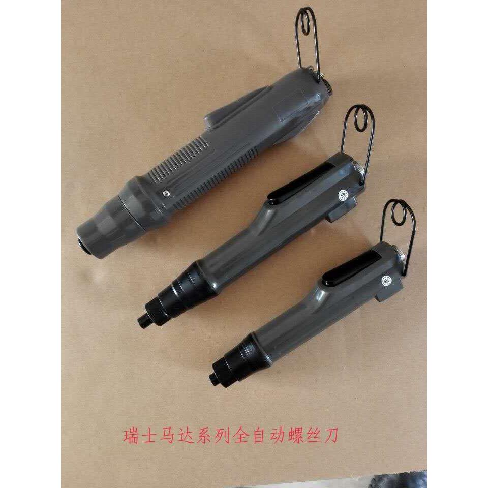 TPK S-2000M 电动起子