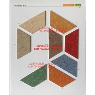 创携典岩晶丽龙pvc塑胶地板2.0mm卷材地胶木纹革学校办公室早教垫