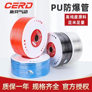 pu气管8mm气管10软管空压机压缩pa管气动弹簧高压气泵管防爆pu管