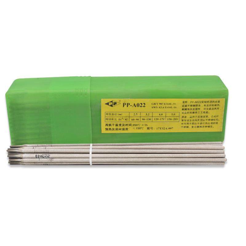 上海电力牌PP-A022超低碳Cr18Ni12Mo2不锈钢焊条2.5mm3.2mm 4.0mm