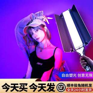 rgb手持补光灯棒led补光棒挡板专业人像摄影打光户外便携夜景外拍