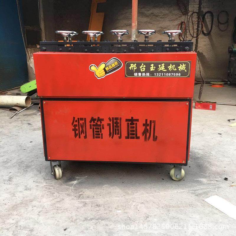 热销蔬菜大棚钢管调直机双曲线全自动小型25管28管32管调直机价格,鲜花速递/花卉仿真/绿植园艺,割草机/草坪机,淘宝优惠券,粉丝福利购,淘宝优惠卷