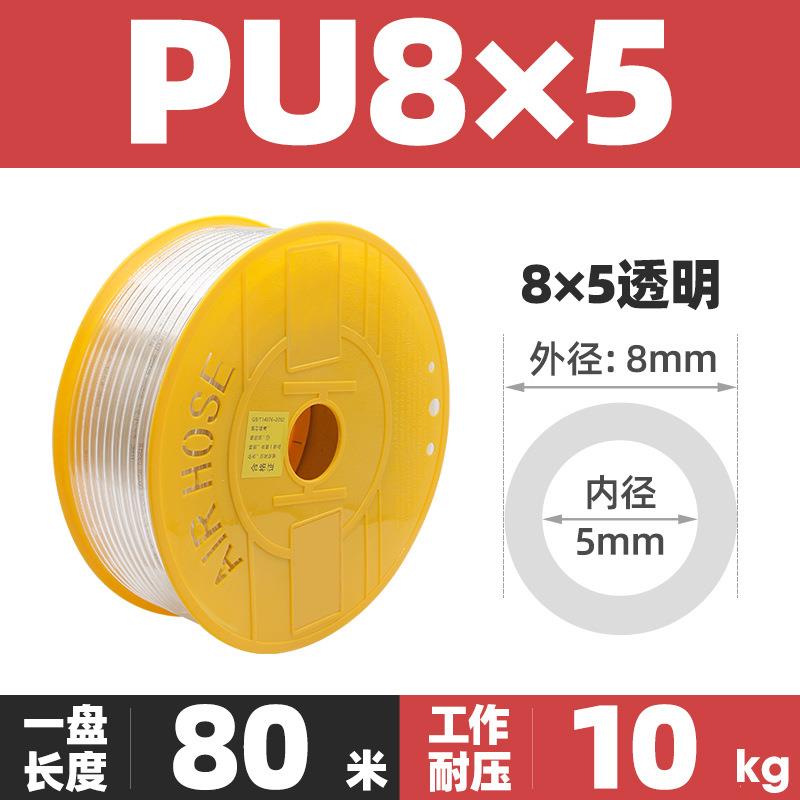 6X10空压机高压气动12软管气管气泵4mm8外径木工58MM气线PU其他