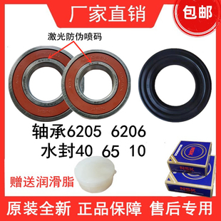 适用于海信滚筒洗衣机HD100DES2轴承水封油封密封圈原装配件