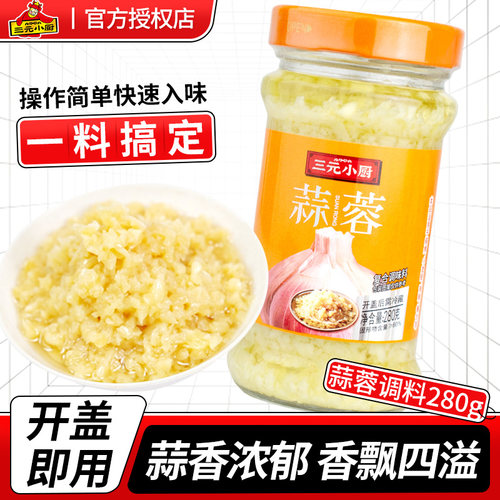 三元小厨蒜蓉酱280g家用
