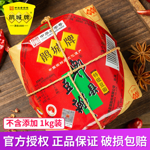 鹃城牌特级郫县豆瓣酱1kg正宗三年陈酿四川郫县特产炒菜家用商用
